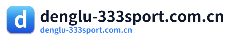 denglu-333sport.com.cn